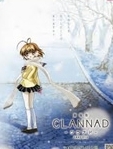 CLANNAD剧场版