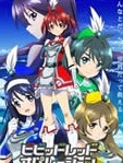 Vividred Operation