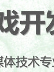 数媒学院数技专业《游戏开发》课程学生作品